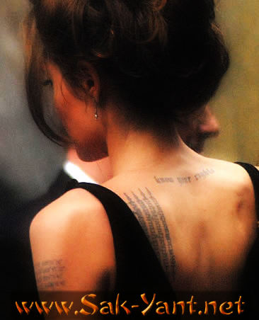 Angelina Jolie Sak Yant tattoo meaning