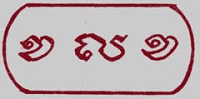magic Sak Yant