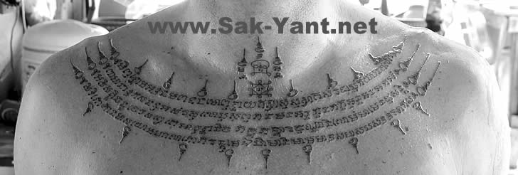 history sak yant designs